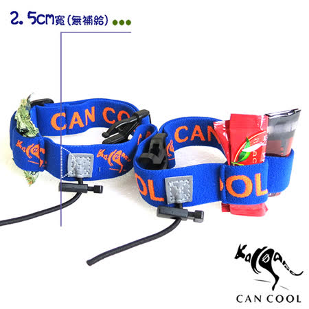 CAN COOL台中 愛 買 吉安敢酷 25mm寬 運動號碼帶(４補給)(藍橘) C160323002