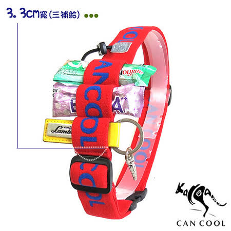 CAN COOL敢酷 3.3cm寬 運動遠東 百貨 周年 慶 時間號碼帶(３補給環) (紅藍)C160328001