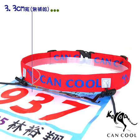 CAN COOL敢酷 3.3cm寬 運動號碼帶(統一 阪急 百貨 台北 店無補給)(紅藍) C150327001