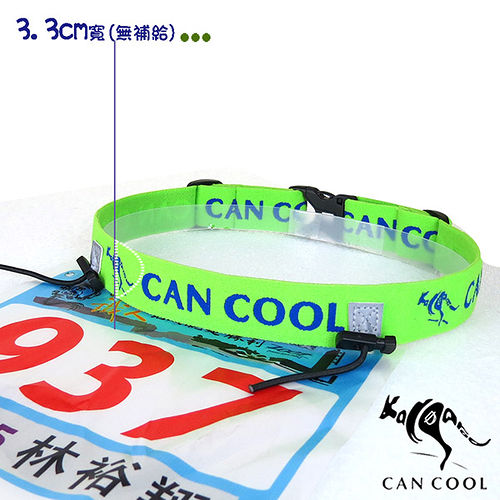 CAN COOL敢酷 3.3cm寬 運動號碼帶(無補給) (綠藍) C150327sogo 崇光 百貨003