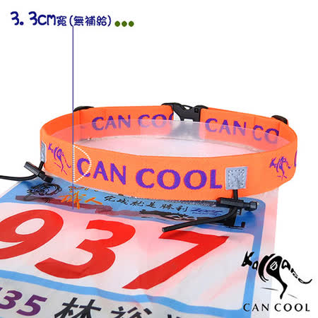 CAN COOL天母 sogo 電話敢酷 3.3cm寬 運動號碼帶(無補給) (橘紫) C150327005