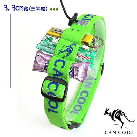 CAN COOL敢酷 3.3cm寬 運動號碼帶(３補給環) (綠藍)C160台中 大 遠328003