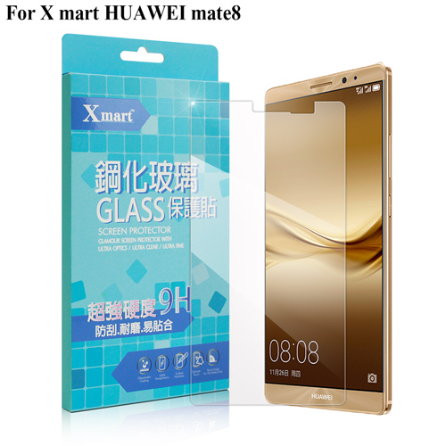 X_mart 華為 HUAWEI Mate 8 強化0.26mm耐磨玻璃保護貼