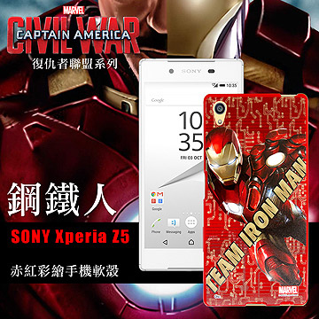 MARVEL漫威 SONY Xperia Z5 復仇者聯盟 美國隊長3 彩繪軟殼(鋼鐵人) MARVEL漫威 SONY Xperia Z5 復仇者聯盟 美國隊長3 彩繪軟殼(鋼鐵人)