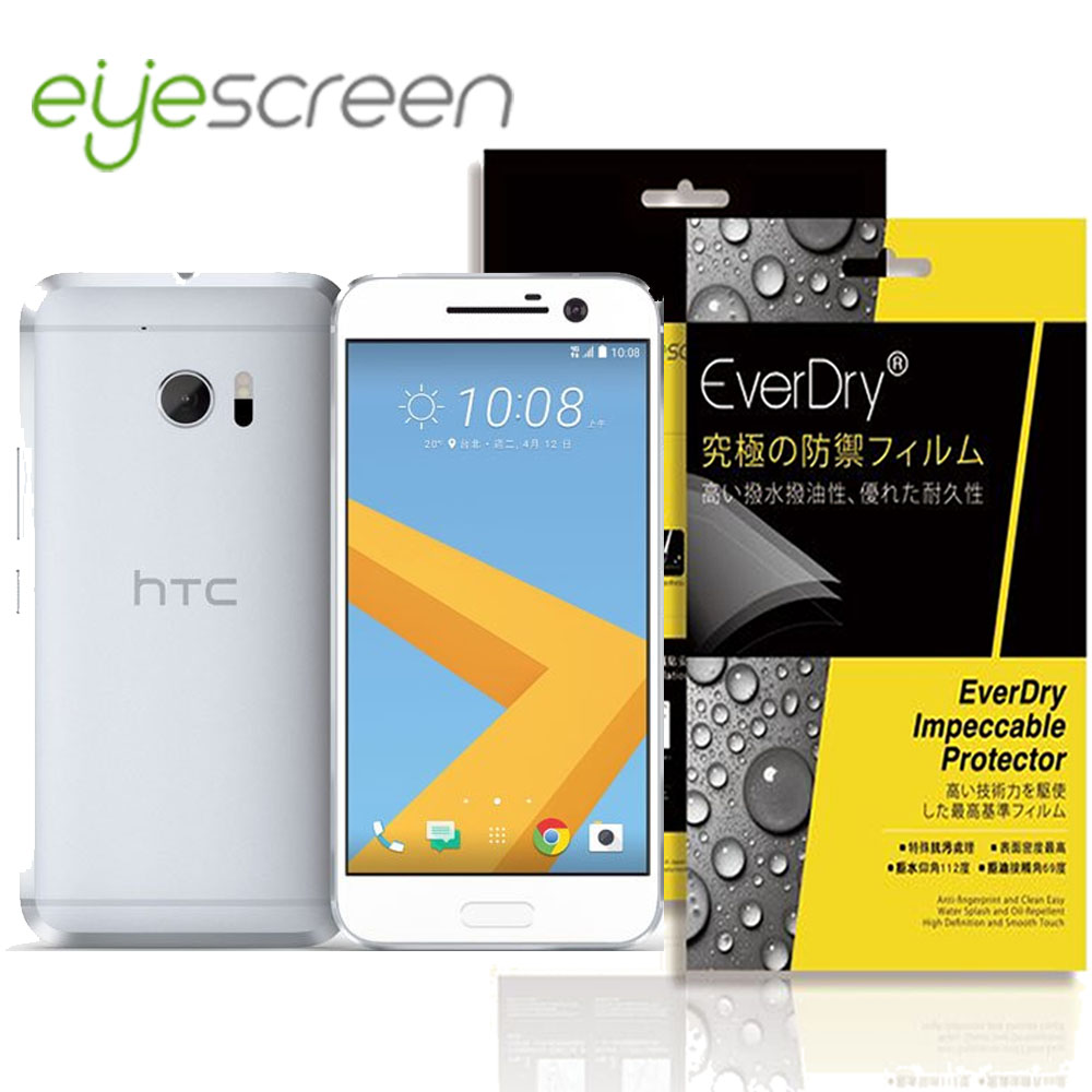 EyeScreen HTC 10 EverDry PET 螢幕庇護貼 (非滿版)