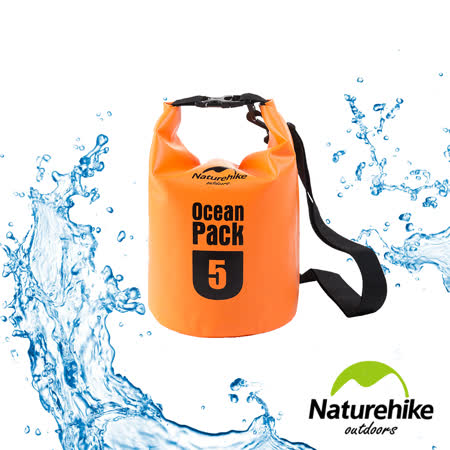 Naturehike  5happy 300D戶外超輕量防水袋 收納袋 漂流袋5L 橙色