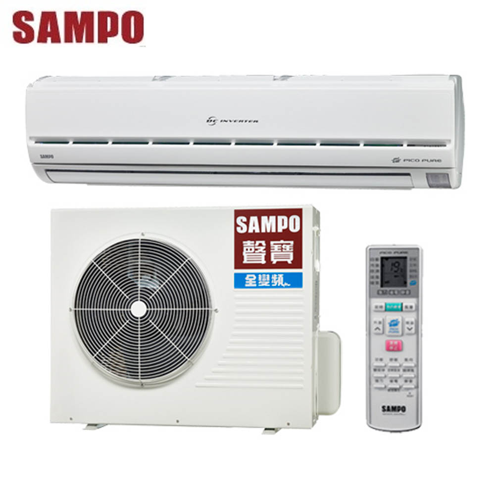 [促銷]SAMPO聲寶 12-16坪頂級變頻分離式冷氣(AU-PA80D／AM-PA80D)送安裝