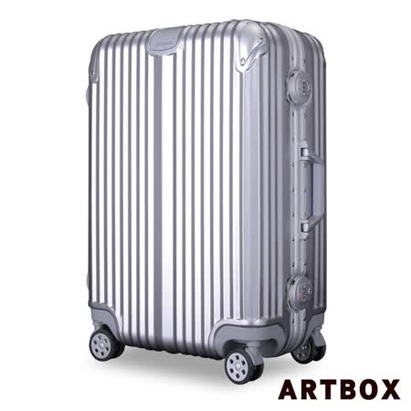 【ARTBOX】沐月行者 - 20吋 遠東 百貨 花蓮PC鏡面鋁框行李箱(銀)