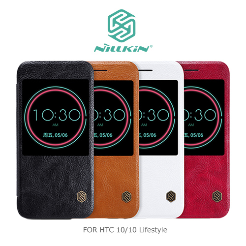 NILLKIN HTC 10 / HTC 10 Lifestyle 秦系列皮套 NILLKIN HTC 10 / HTC 10 Lifestyle 秦系列皮套
