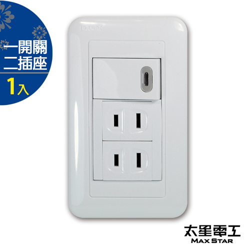 【太星電工】大面板-單開關/雙插座組 A135D. 【太星電工】大面板-單開關/雙插座組 A135D.
