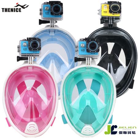 【THENICE 】全罩式浮潛呼吸面罩 可攜運動攝器材 (Go台中 遠東 百貨 地址Pro) 公司貨 保固一年 台灣總代理