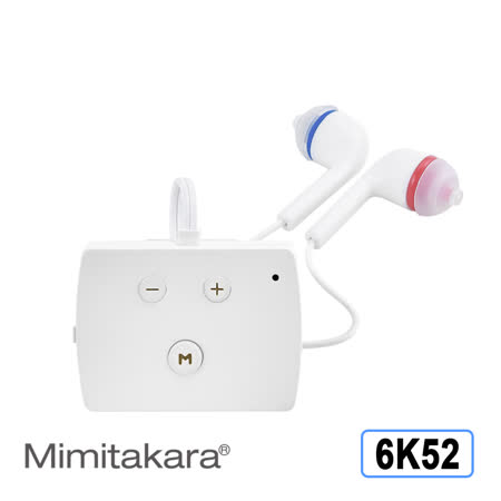 【好物推薦】gohappy 購物網元健大和助聽器(未滅菌)　日本耳寶 藍牙充電式口袋型助聽器 6K52效果永和 太平洋 百貨