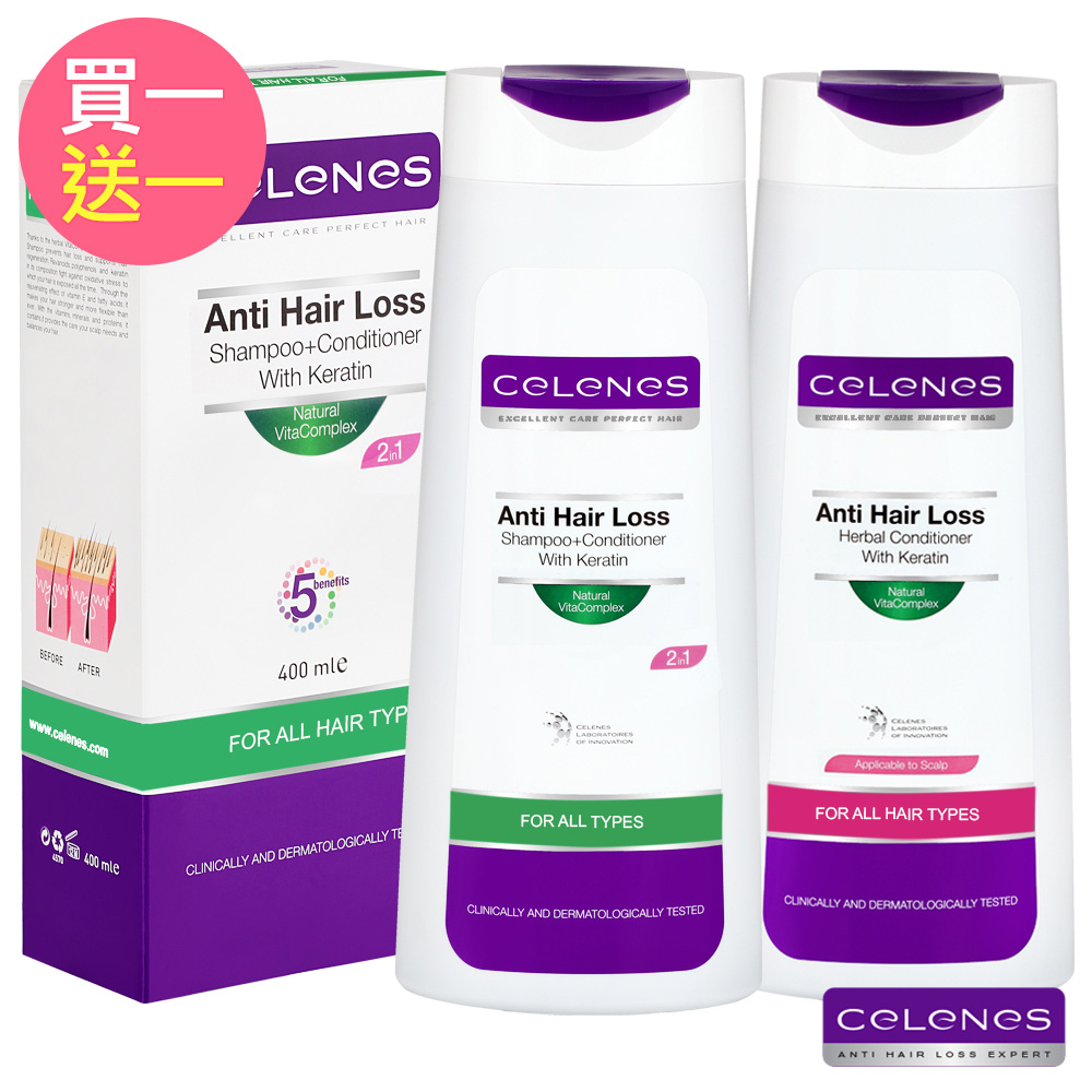 CELENES夏琳絲-有機成分活氧全效健康頭皮淨化組 CELENES夏琳絲-有機成分活氧全效健康頭皮淨化組