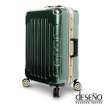 福利品-Deseno皇家鐵騎28吋PC鏡面碳纖遠東 百貨 板橋維紋鋁框箱(金屬綠)