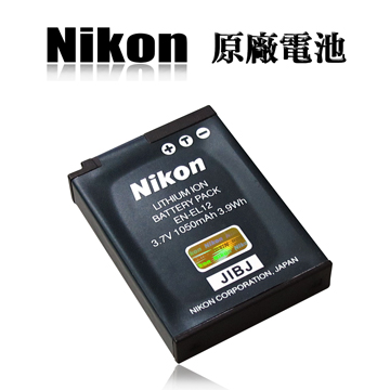 NOKIA EN-EL12 / ENEL12 專用相機原廠電池 (全新密封包裝) S9100,P310,S9300,S9200,AW100,S6150 NOKIA EN-EL12 / ENEL12 專用相機原廠電池 (全新密封包裝) S9100,P310,S9300,S9200,AW100,S6150