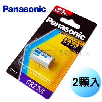Panasonic 升級版 CR2 CR2R 一次性鋰電池 3V 拍立得 Mini 25 50適用 (2顆入) Panasonic 升級版 CR2 CR2R 一次性鋰電池 3V 拍立得 Mini 25 50適用 (2顆入)