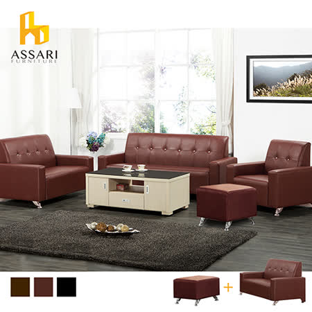 【私心大推】gohappy 線上快樂購ASSARI-晶鑽風華L型雙人皮沙發(含腳椅凳)效果好嗎台中 遠 百