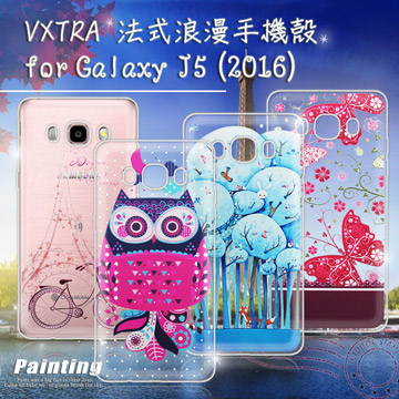 VXTRA Samsung Galaxy J5(2016) / J510 法式浪漫 彩繪軟式保護殼 手機殼 VXTRA Samsung Galaxy J5(2016) / J510 法式浪漫 彩繪軟式保護殼 手機殼