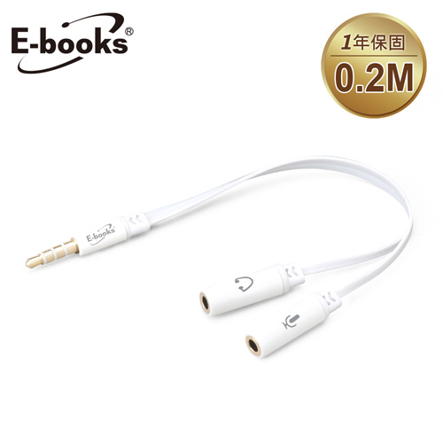 E-books X18一公轉二母耳機麥克風音源轉接線3.5mm-20cm E-books X18一公轉二母耳機麥克風音源轉接線3.5mm-20cm
