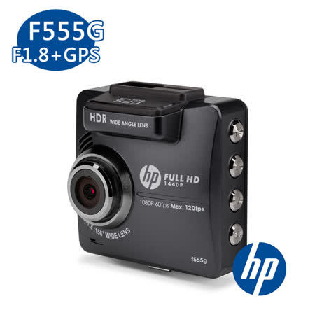 HP行車紀錄器 g sensor 惠普 F555G 高畫質超廣角行車記錄器+16G記憶卡