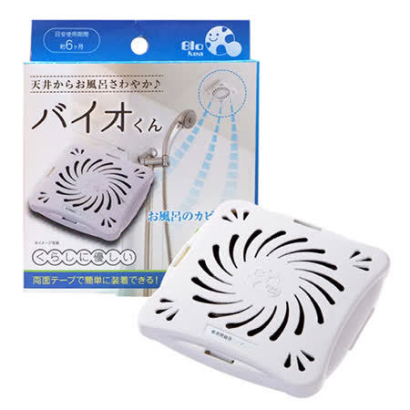 【開箱心得分享】gohappy日本製造 BIO除霉抗菌除臭盒-衣櫥/櫃子專用款 JPN-6427效果如何統一 百貨