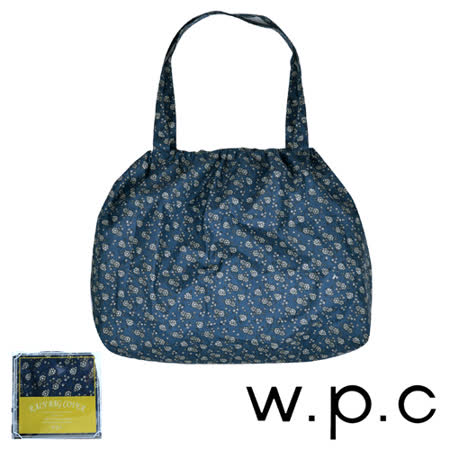 【w.p.c】時尚包包雨衣/永和 sogo束口防雨袋 (藍底小花)