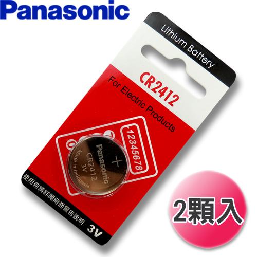 Panasonic 國際牌 CR2412 鈕扣型水銀電池 3V遙控器專用電池(2入)