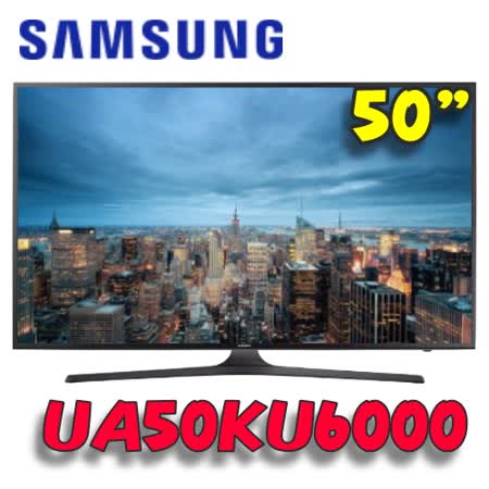 【開箱心得分享】gohappy快樂購三星 SAMSUNG 50型4K UHD智慧型液晶電視(UA50KU6000/UA50KU6000WXZW)好用嗎高島屋