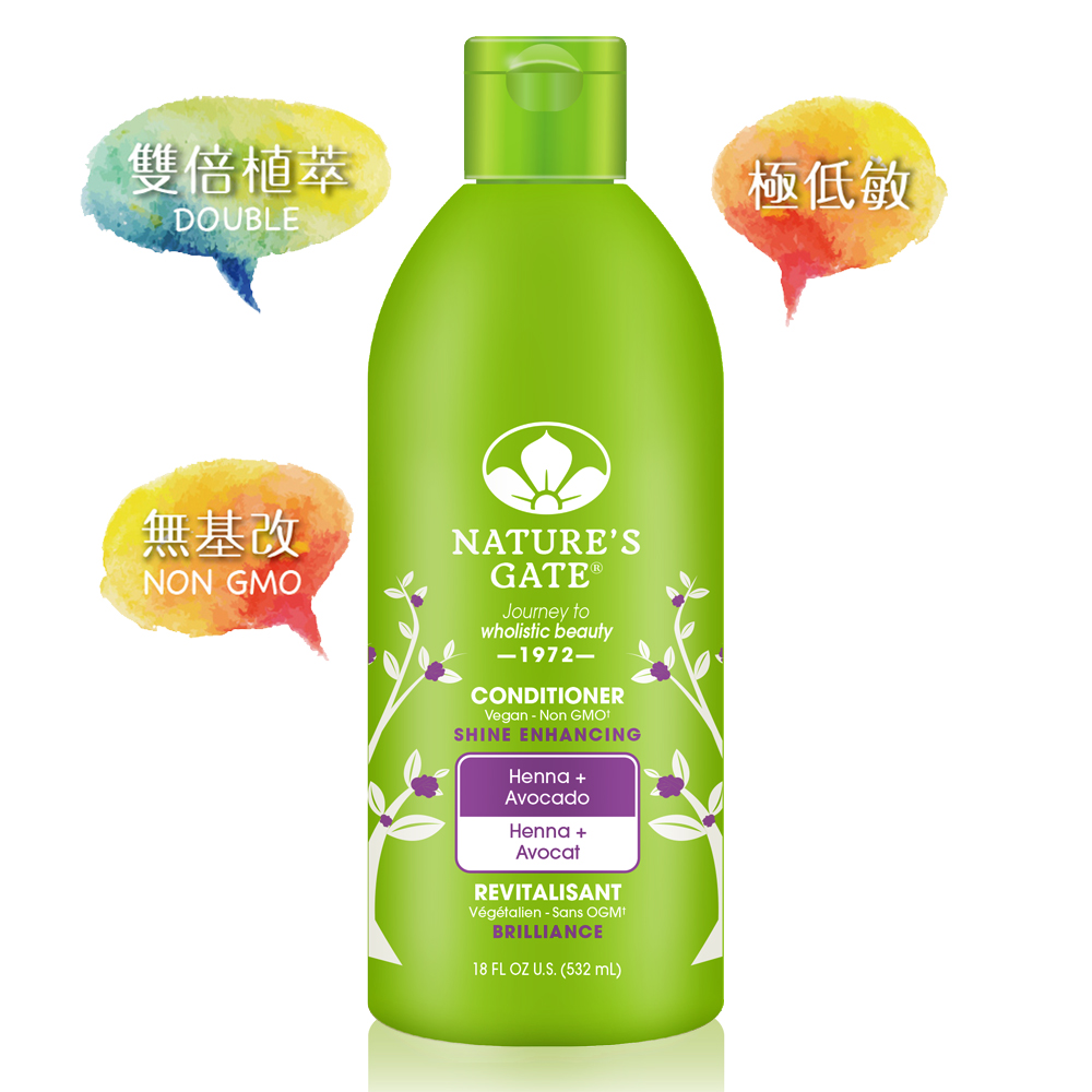 【Nature's Gate 天然之扉】經典無基改 雙倍散沫花鱷梨植萃增亮護髮乳 532mL 【Nature's Gate 天然之扉】經典無基改 雙倍散沫花鱷梨植萃增亮護髮乳 532mL