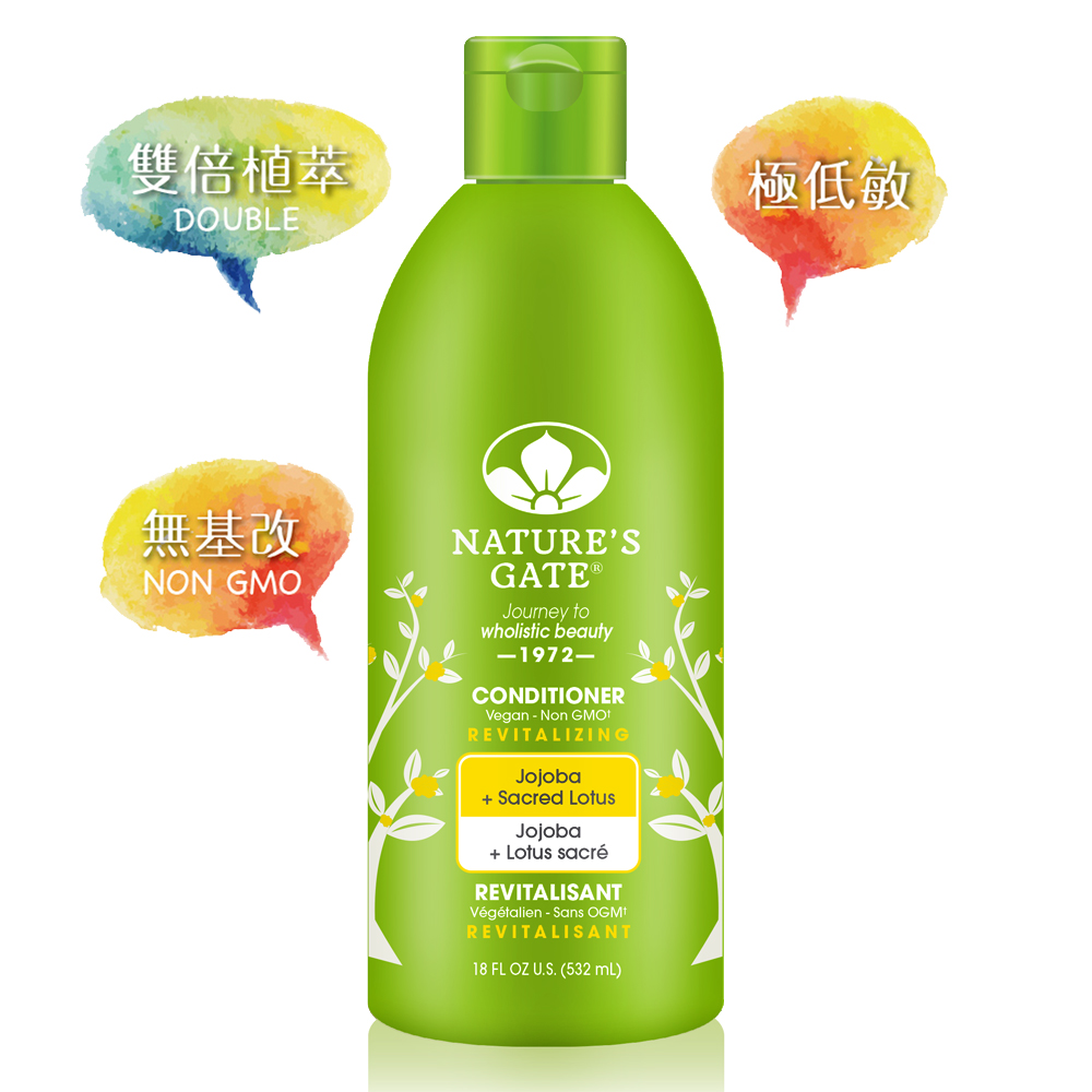 【Nature's Gate 天然之扉】經典無基改 雙倍荷荷巴睡蓮植萃活髮護髮乳 532mL 【Nature's Gate 天然之扉】經典無基改 雙倍荷荷巴睡蓮植萃活髮護髮乳 532mL