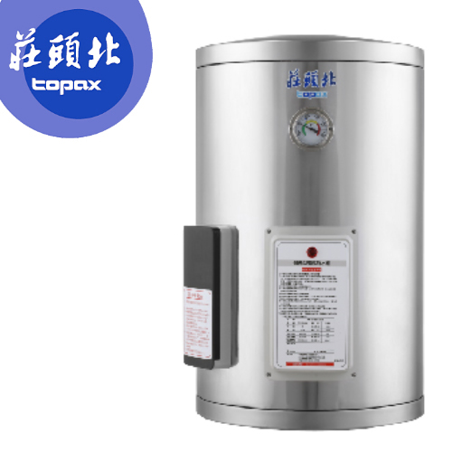 TOPAX 莊頭北 12加侖直掛型儲熱式熱水器 TE-1120/TE1120 送安裝 TOPAX 莊頭北 12加侖直掛型儲熱式熱水器 TE-1120/TE1120 送安裝