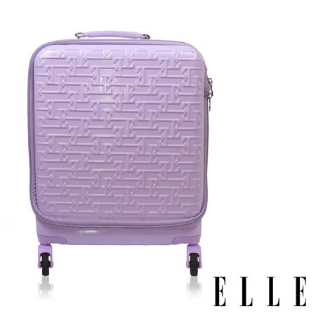 ELLE-18吋廉航通用款-馬卡龍系列taiwan sogo專利前開式旅行/商務兩用行李箱/登機箱(甜莓紫) EL3117618-51