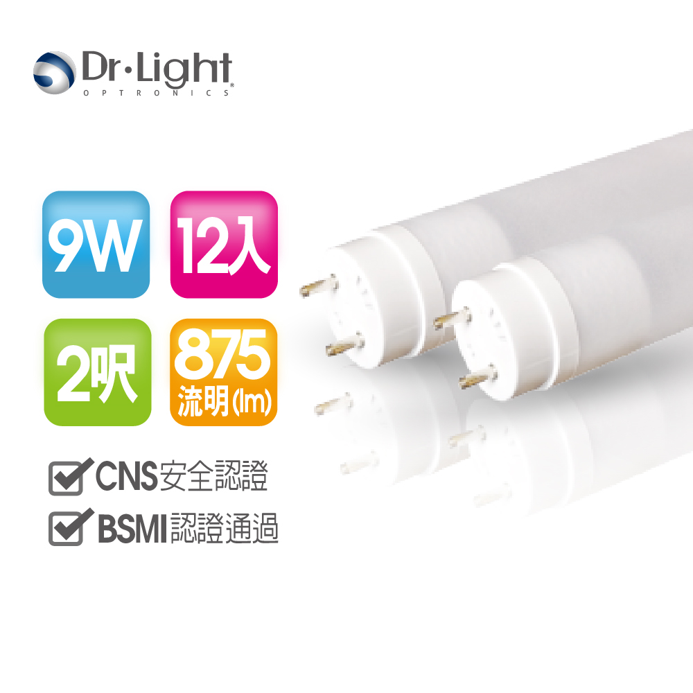 Dr.Light 2呎 LED省電節能燈管(12入組)