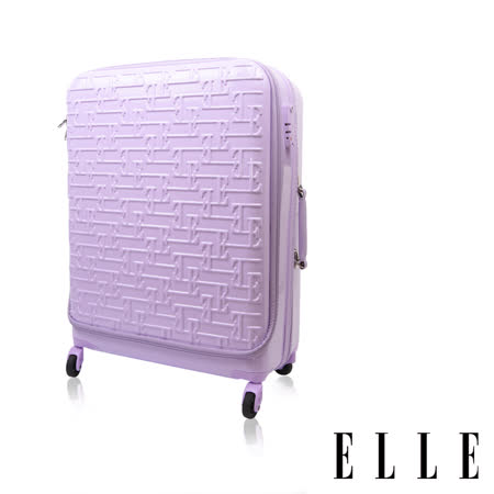 ELLE-26吋-馬卡龍系列專利前開式旅行/商務兩用行李箱-甜莓紫(EL3117台南 後 火車 站 大 遠 百626-51)