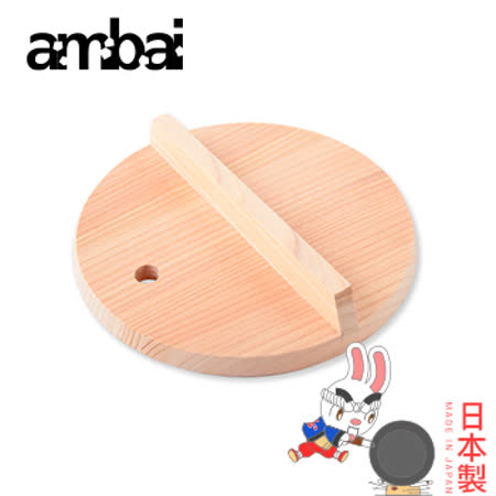 【好物推薦】gohappy日本ambai 雪平鍋蓋 20cm專用-小泉誠 日本製去哪買愛 買 薪水