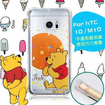 迪士尼授權正版 宏達電 HTC 10 / M10 空壓安全保護套(維尼) 迪士尼授權正版 宏達電 HTC 10 / M10 空壓安全保護套(維尼)