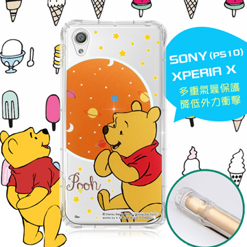 迪士尼授權正版 SONY Xperia X / PS10 空壓安全保護套(維尼) 迪士尼授權正版 SONY Xperia X / PS10 空壓安全保護套(維尼)