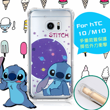 迪士尼授權正版 宏達電 HTC 10 / M10 空壓安全保護套(史迪奇) 迪士尼授權正版 宏達電 HTC 10 / M10 空壓安全保護套(史迪奇)