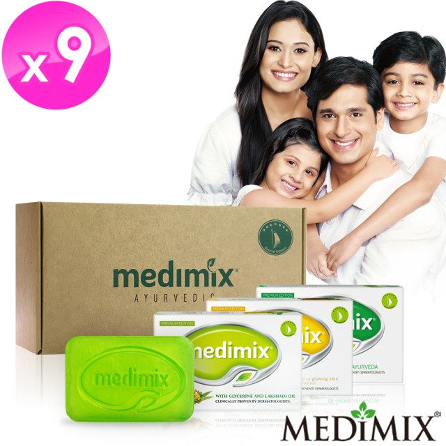 【Medimix】印度原廠授權皇室草本美肌皂禮盒限定版(綜合三色共9入)