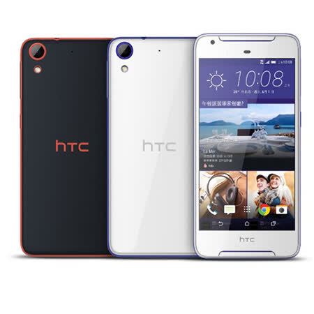 HTC DESIRE 628 5吋八核智慧型手機 (2G/16G)-遠東 百貨 dm 贈手機保護套+USB充電鑰匙扣※