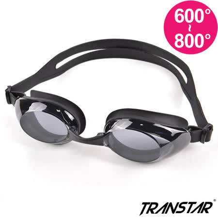 TRANSTAR 度數泳鏡 抗UV塑鋼鏡片-防霧純矽膠(600-8愛 買 週年 慶00度)