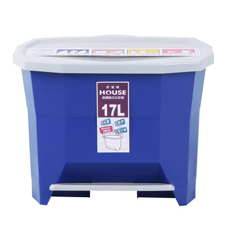 【好物推薦】gohappy快樂購晶鑽踏式垃圾桶-小-藍色-17L評價如何桃園 愛 買 美食