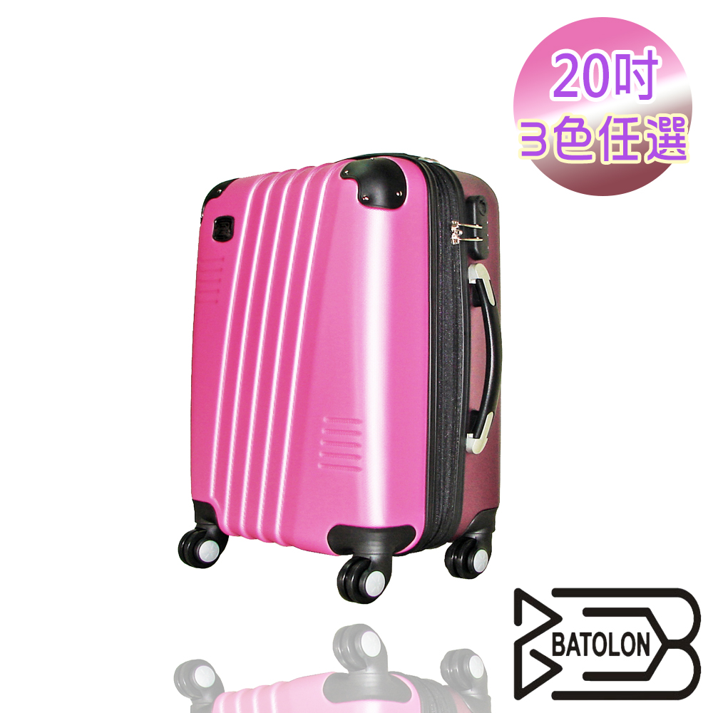 【BATOLON寶龍】20吋 絢彩雙色r加大ABS輕遠東 客服硬殼箱/旅行箱/行李箱/拉桿箱