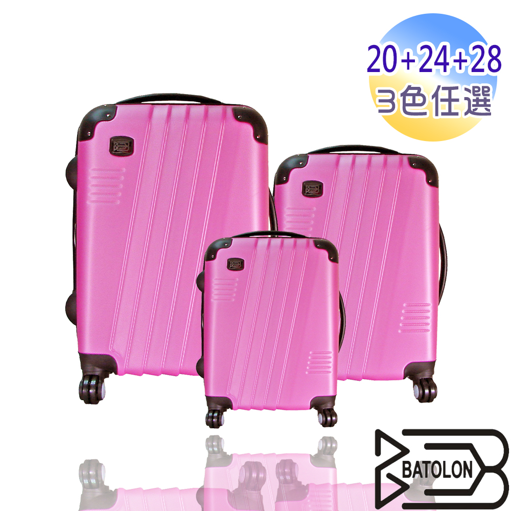 【BATOLON寶龍】20+24+28吋-絢彩雙色ABS輕硬殼箱/旅行箱/sogo 101行李箱/拉桿箱