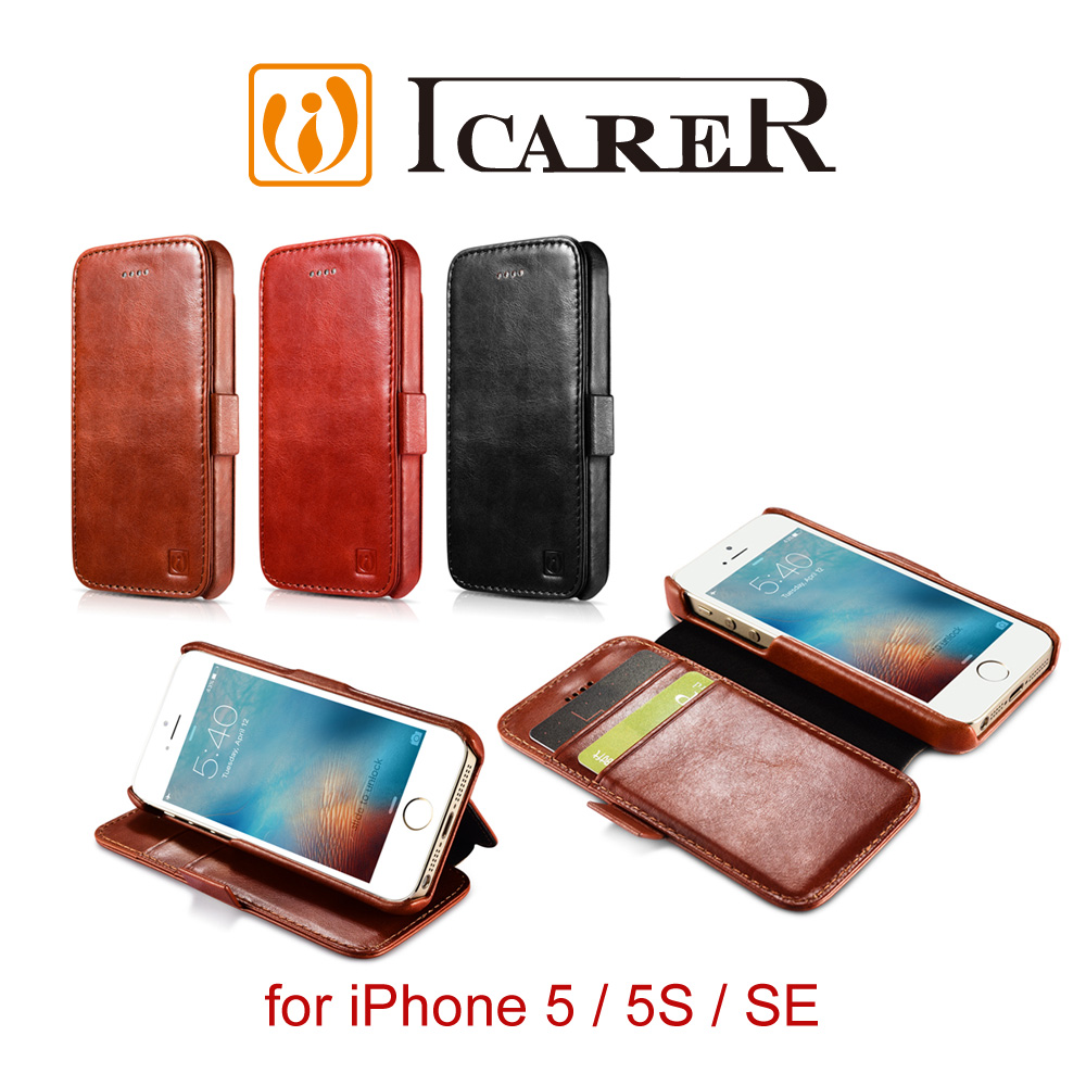 ICARER 復古錢包 iPhone SE 5S 磁扣側掀 手工真皮皮套 ICARER 復古錢包 iPhone SE 5S 磁扣側掀 手工真皮皮套