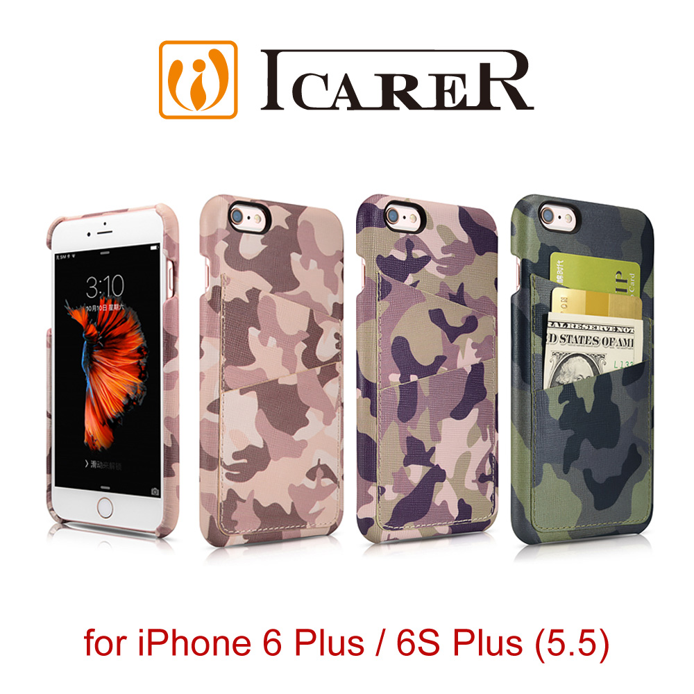 ICARER 迷彩系列 iPhone 6 Plus ／ 6S Plus 插卡背蓋 手工真皮保護套