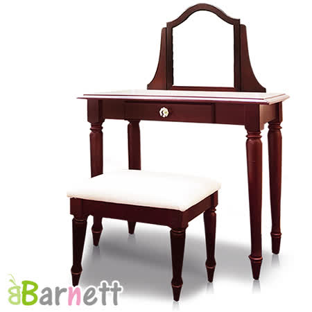 【網購】gohappy快樂購Barnett-布蘭琪2.6尺免組裝化妝桌椅組評價怎樣happpy go