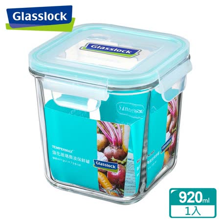 【好物分享】gohappy(任選)Glasslock強化玻璃微波保鮮罐 - 方形920ml評價怎樣遠東 週年 慶