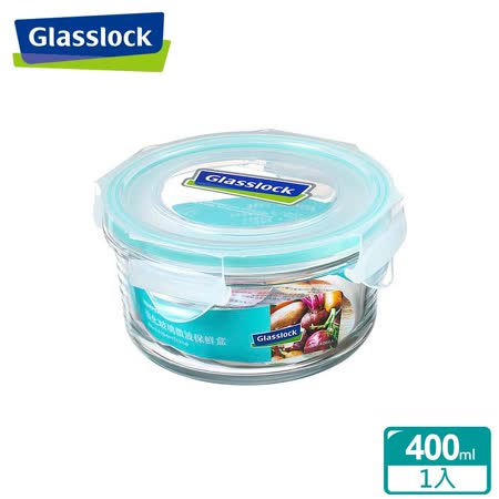【真心勸敗】gohappy(任選)Glasslock強化玻璃微波保鮮盒 - 圓形400ml評價好嗎愛 買 台中 復興