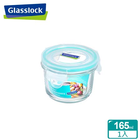 【網購】gohappy 購物網(任選)Glasslock強化玻璃微波保鮮盒 - 圓形165ml評價好嗎geant 愛 買